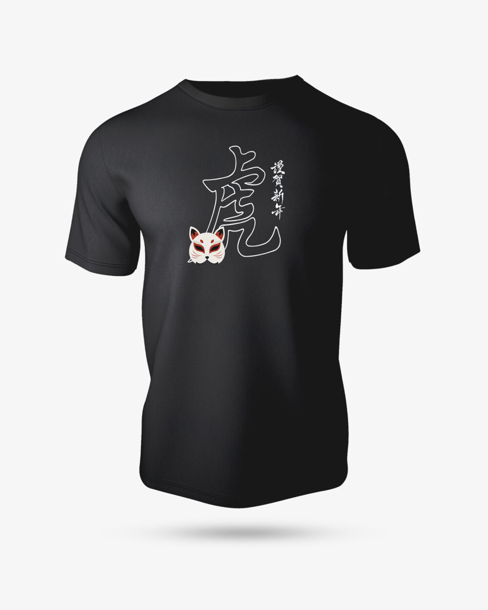 CAT Graphic Printed T-Shirt